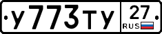 %D0%A3773%D0%A2%D0%A327