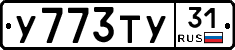 %D0%A3773%D0%A2%D0%A331