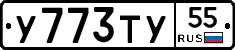 %D0%A3773%D0%A2%D0%A355