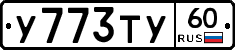 %D0%A3773%D0%A2%D0%A360