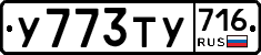 %D0%A3773%D0%A2%D0%A3716