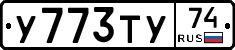 %D0%A3773%D0%A2%D0%A374