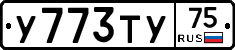 %D0%A3773%D0%A2%D0%A375