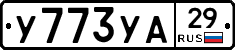 %D0%A3773%D0%A3%D0%9029