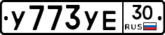 %D0%A3773%D0%A3%D0%9530