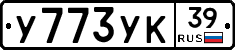 %D0%A3773%D0%A3%D0%9A39