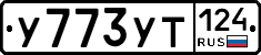 %D0%A3773%D0%A3%D0%A2124