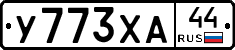 %D0%A3773%D0%A5%D0%9044