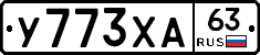 %D0%A3773%D0%A5%D0%9063