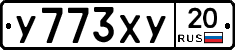 %D0%A3773%D0%A5%D0%A320