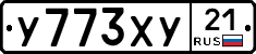 %D0%A3773%D0%A5%D0%A321