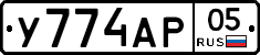 %D0%A3774%D0%90%D0%A005