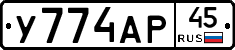 %D0%A3774%D0%90%D0%A045