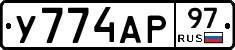 %D0%A3774%D0%90%D0%A097