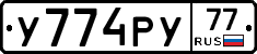%D0%A3774%D0%A0%D0%A377