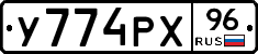 %D0%A3774%D0%A0%D0%A596