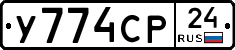 %D0%A3774%D0%A1%D0%A024
