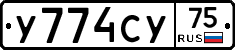 %D0%A3774%D0%A1%D0%A375
