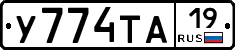 %D0%A3774%D0%A2%D0%9019
