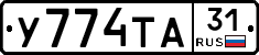 %D0%A3774%D0%A2%D0%9031