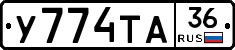 %D0%A3774%D0%A2%D0%9036