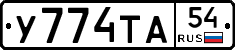 %D0%A3774%D0%A2%D0%9054