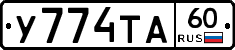 %D0%A3774%D0%A2%D0%9060