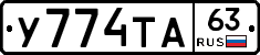 %D0%A3774%D0%A2%D0%9063