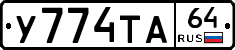 %D0%A3774%D0%A2%D0%9064