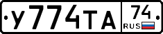 %D0%A3774%D0%A2%D0%9074