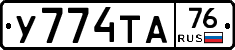 %D0%A3774%D0%A2%D0%9076
