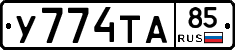 %D0%A3774%D0%A2%D0%9085