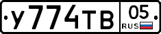 %D0%A3774%D0%A2%D0%9205