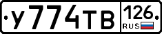 %D0%A3774%D0%A2%D0%92126