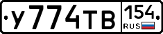 %D0%A3774%D0%A2%D0%92154