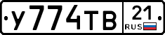 %D0%A3774%D0%A2%D0%9221