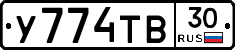 %D0%A3774%D0%A2%D0%9230