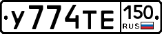 %D0%A3774%D0%A2%D0%95150
