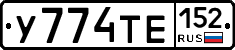 %D0%A3774%D0%A2%D0%95152