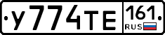 %D0%A3774%D0%A2%D0%95161