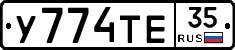 %D0%A3774%D0%A2%D0%9535