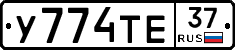 %D0%A3774%D0%A2%D0%9537
