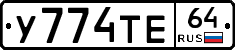 %D0%A3774%D0%A2%D0%9564