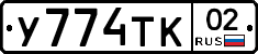 %D0%A3774%D0%A2%D0%9A02
