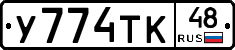 %D0%A3774%D0%A2%D0%9A48