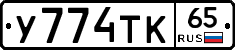 %D0%A3774%D0%A2%D0%9A65