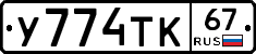 %D0%A3774%D0%A2%D0%9A67