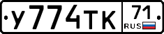 %D0%A3774%D0%A2%D0%9A71