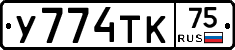%D0%A3774%D0%A2%D0%9A75