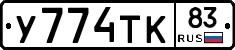 %D0%A3774%D0%A2%D0%9A83